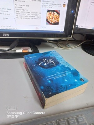 운우 1-2 전2권 (업소용/실사진 첨부/설명참조)코믹갤러리