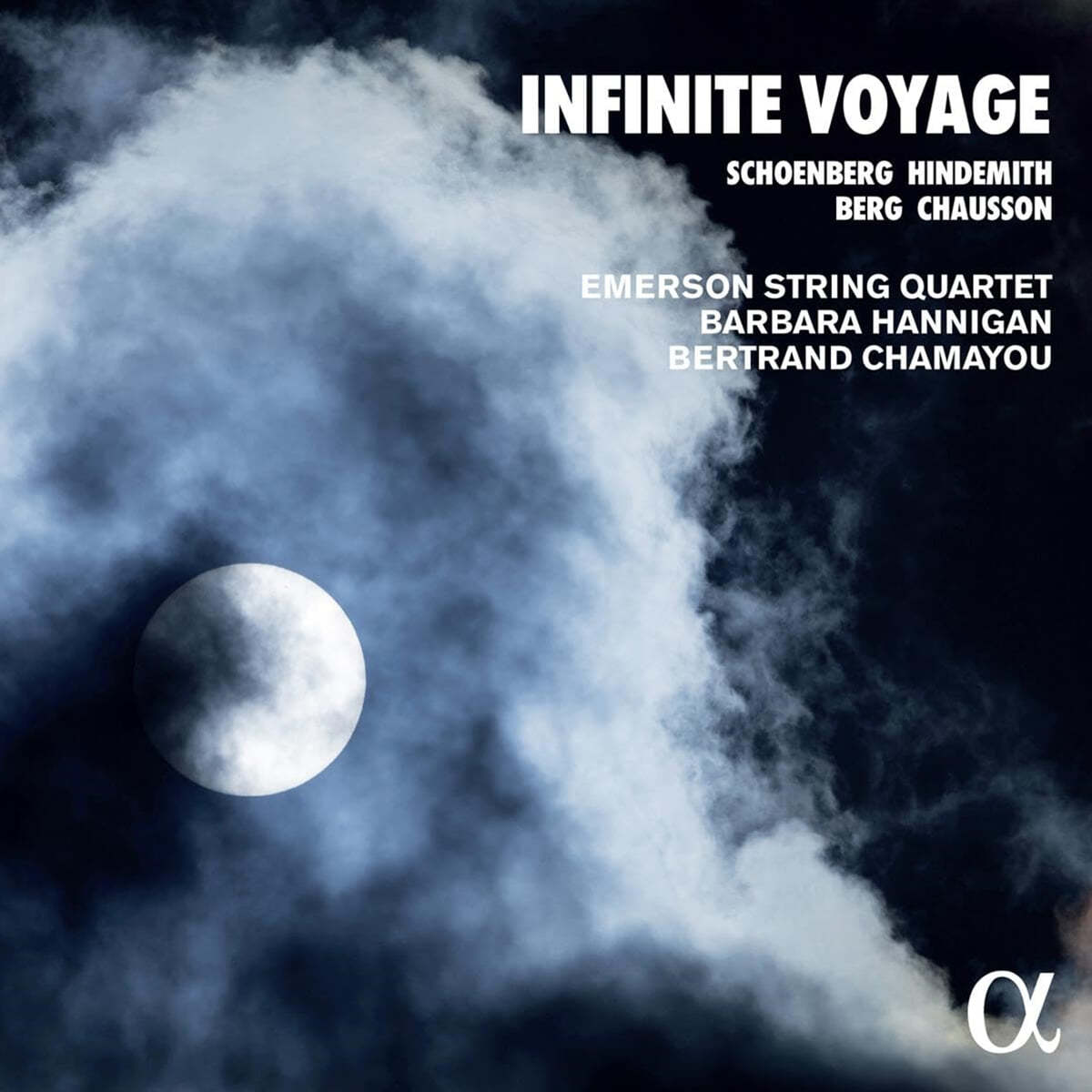 Barbara Hannigan / Emerson String Quartet - Infinite Voyage 
