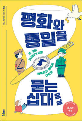 책 정보