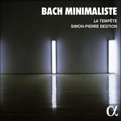 La Tempete  ̴ϸָƮ (Bach Minimaliste)