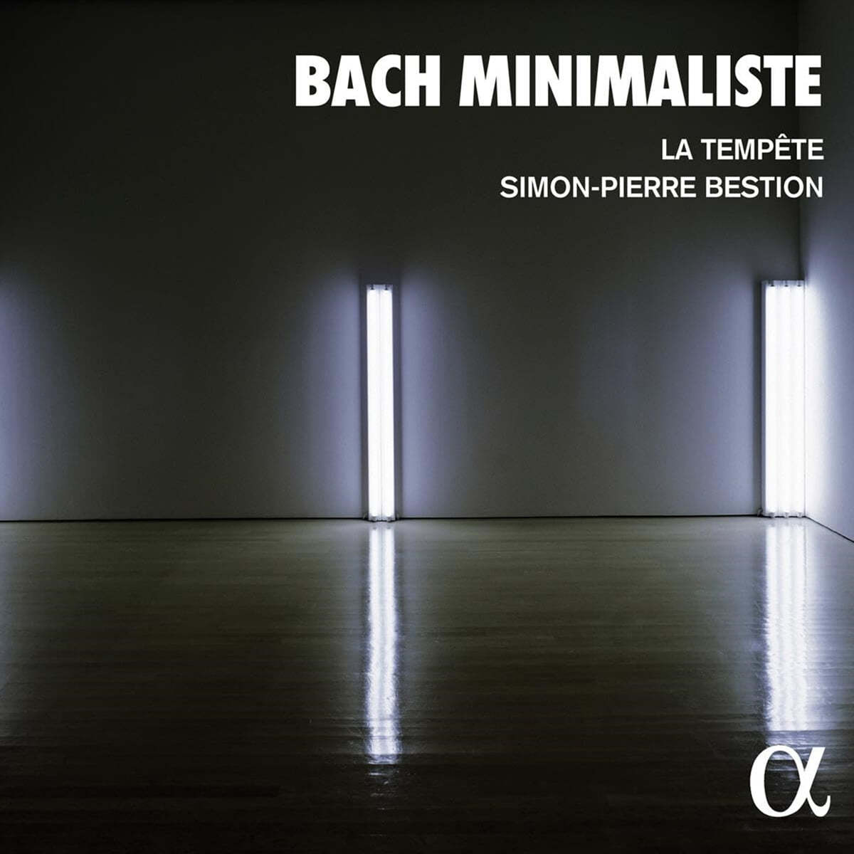 La Tempete 바흐 미니멀리스트 (Bach Minimaliste)