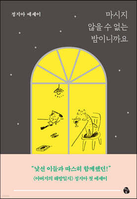 책 정보
