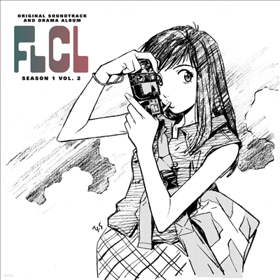 Pillows — FLCL Season. 1 - Vol. 2 (프리크리) (Soundtrack) 앨범 커버