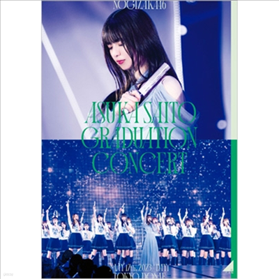 Nogizaka46 (ī46) - Asuka Saito Graduation Concert Day1 (Blu-ray)(Blu-ray)(2023)