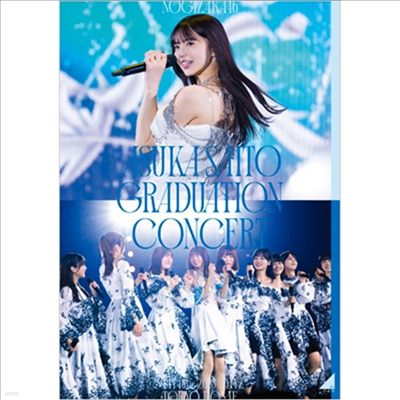 Nogizaka46 (ī46) - Asuka Saito Graduation Concert Day2 (Blu-ray)(Blu-ray)(2023)