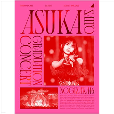 Nogizaka46 (ī46) - Asuka Saito Graduation Concert (ڵ2)(5DVD) ()