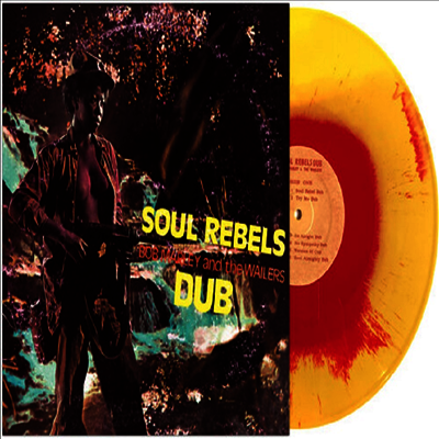 Bob Marley & The Wailers — Soul Rebels Dub 앨범 커버