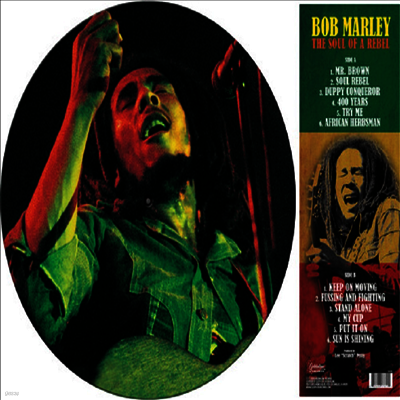 Bob Marley — The Soul Of A Rebel (Picture Disc) 앨범 커버
