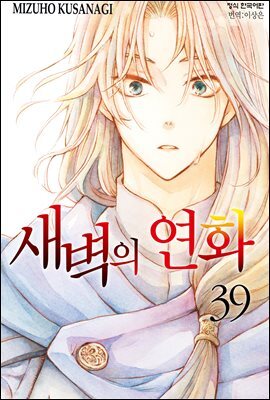 책 정보