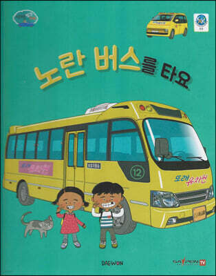책 정보