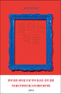 책 정보