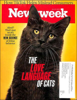 Newsweek (ְ) : 2023 09 22