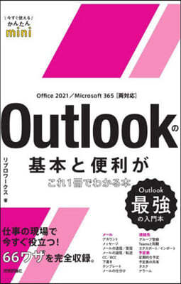 Outlookת1Ǫ