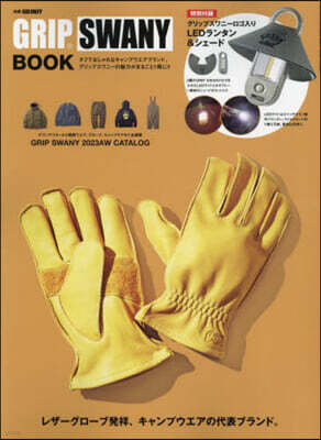 別冊GO OUT GRIP SWANY BOOK