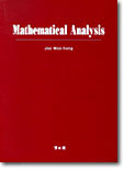 Mathematical Analysis