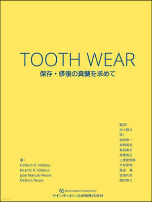 TOOTHWEAR