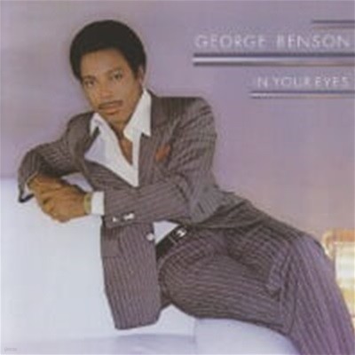George Benson / In Your Eyes (
