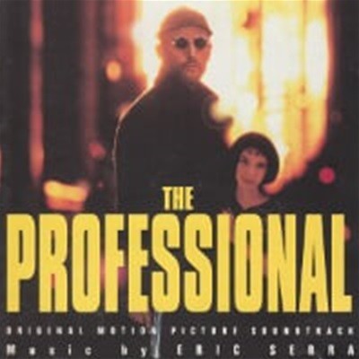 O.S.T. (Eric Serra) / The Professional (수입)