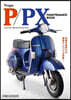 ٫P/PXƫʫ󫹫֫ë