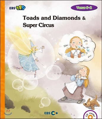 EBS 초목달 Toads and Diamonds & Super Circus - Venus 6-2
