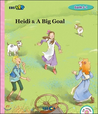 EBS ʸ Heidi & A Big Goal - Earth 5-1