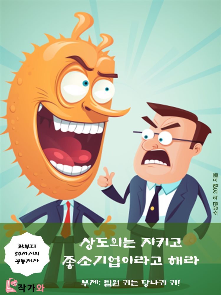 도서명 표기