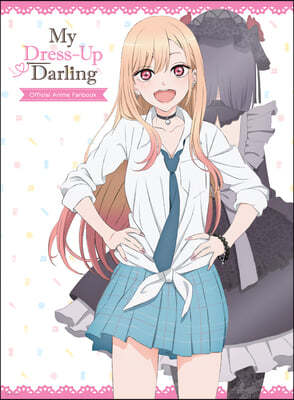 My Dress-Up Darling Official Anime Fanbook