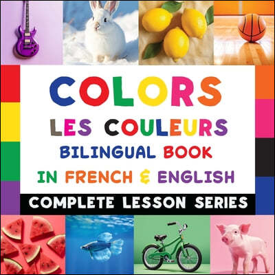 Colors - Les Couleurs - Bilingual Book In French & English: Read-Along, Audio Included