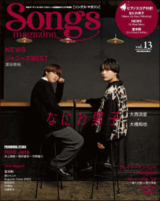 Songs magazine 13