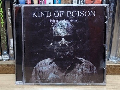 (미사용 / 멤버 사인반) 카인드 오브 포이즌 (Kind of Poison) - Poisoning Symptoms