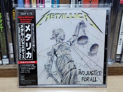 (일본반) Metallica - ...And Justice For All