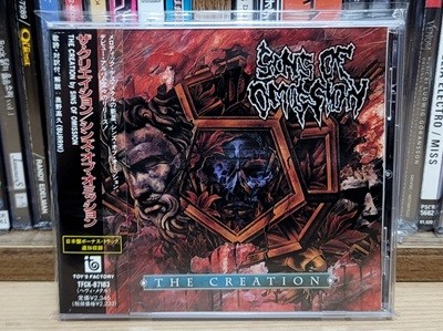 (일본반) Sins Of Omission - The Creation