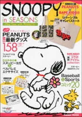 SNOOPY in SEASONS Play Time with PEANUTS!