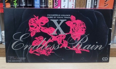 (일본반 희귀 8cm싱글) X-JAPAN (엑스제팬) - ENDLESS RAIN