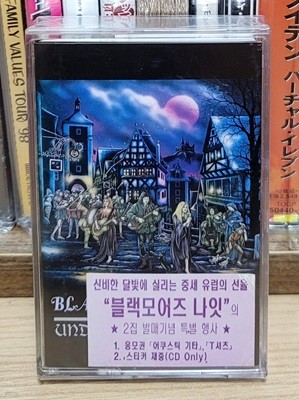 (미개봉 카세트테이프) Blackmore's Night (블랙모어스 나이트) - Under A Violet Moon