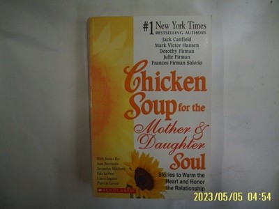 Jack Canfield 외 / SCHOLASTIC. 외국판 / Chicken Soup for the Mother and Daughter Soul -사진.상세란참조