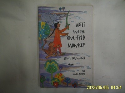 Suniti Namjoshi / Tulika. 외국판 / Aditi and the One Eyed Monkey -사진.상세란참조