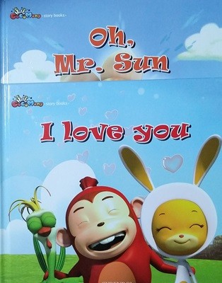 I love you, oh, Mr sun (2권 10,12)
