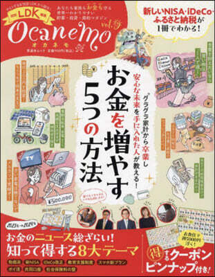 ocanemo 9