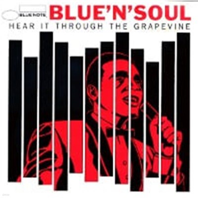 V.A. / Blue 'N' Soul (Hear It Through The Grapevine) ()