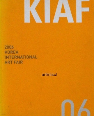 2006 한국국제아트페어 . 2006 KOREA INTERNATIONAL ART FAIR . 미술