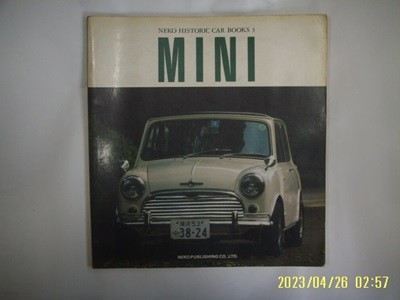 NEKO 일본판 / NEKO HISTORIC CAR BOOKS 3 MINI -부록없음. 사진. 꼭상세란참조