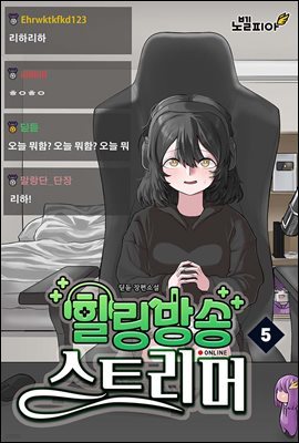 [뿩]  Ʈ 5