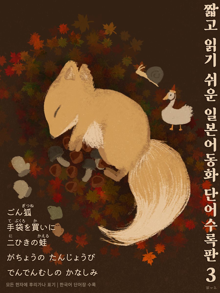 도서명 표기