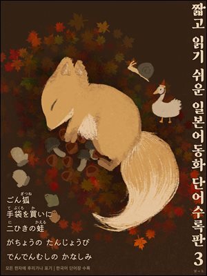 책 정보