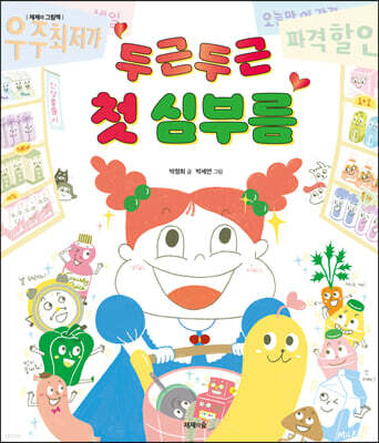 도서명 표기