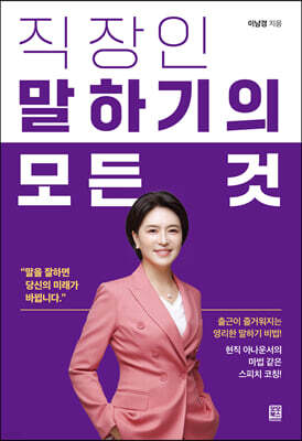 책 정보