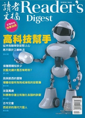 Reader's Digest China () : 2023 10