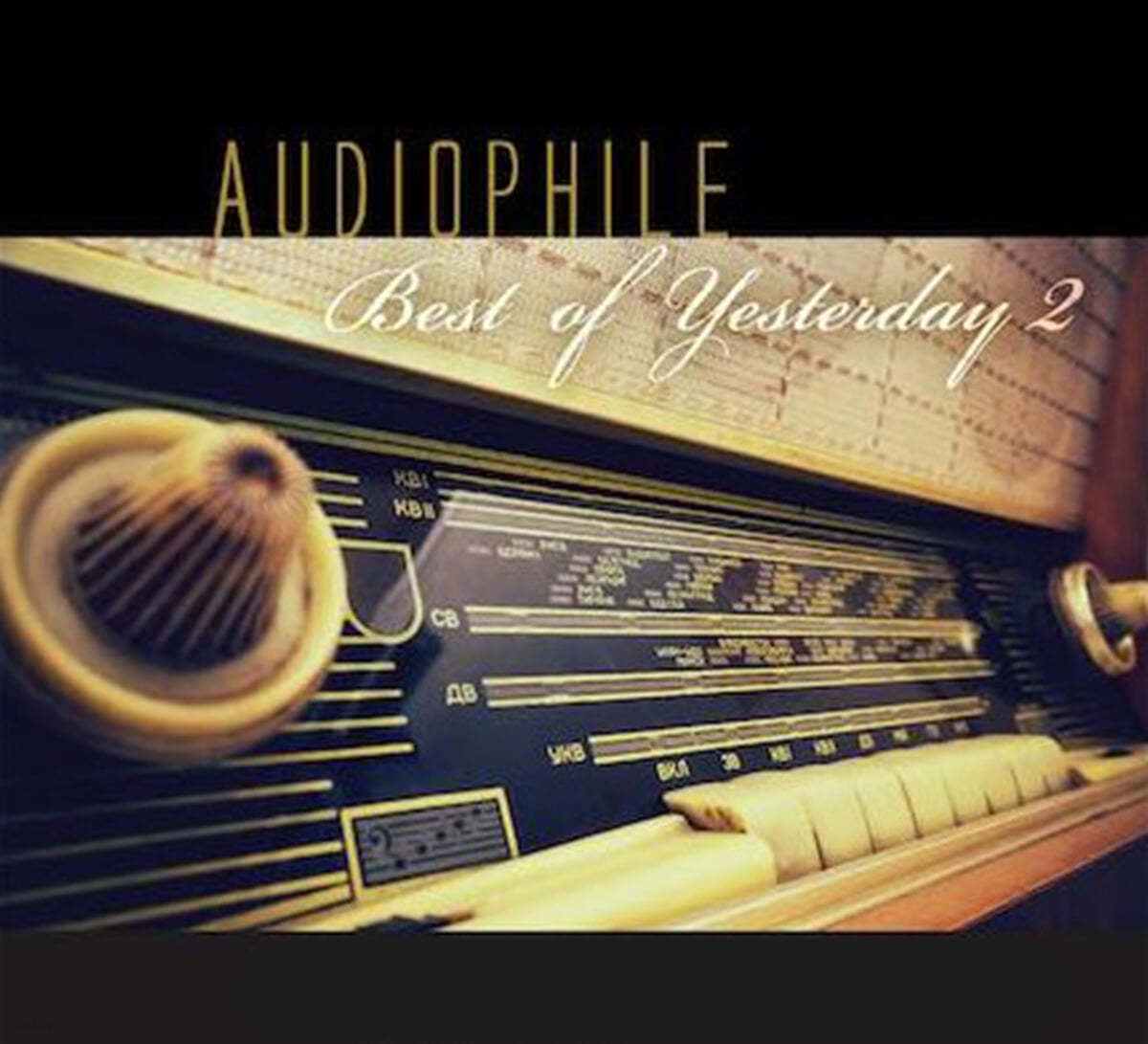 2-audiophile-best-of-yesterday-2-24