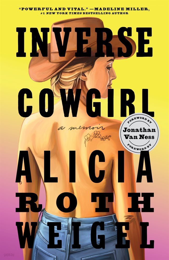 전자책 Inverse Cowgirl 예스24